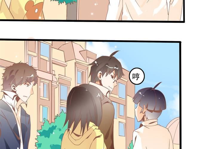 《反转学霸》第40话 一波三折的开端 第32页