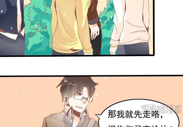 《反转学霸》第40话 一波三折的开端 第33页