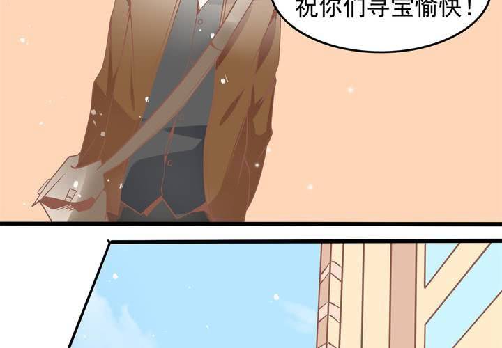 《反转学霸》第40话 一波三折的开端 第34页