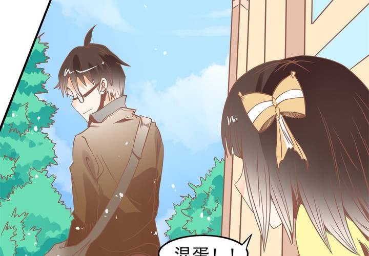 《反转学霸》第40话 一波三折的开端 第35页