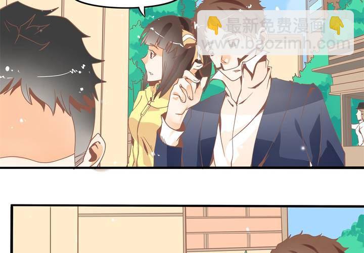 《反转学霸》第40话 一波三折的开端 第4页