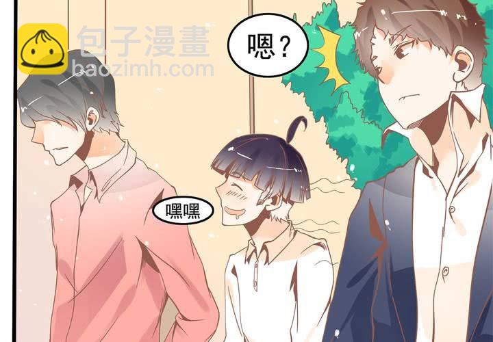 《反转学霸》第40话 一波三折的开端 第5页