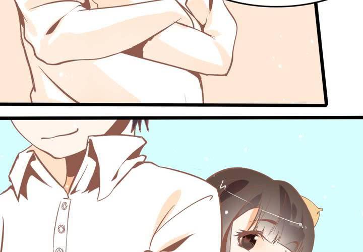 《反转学霸》第43话 苏木木的小心思 第13页