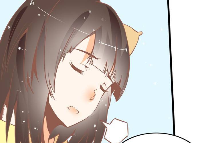 《反转学霸》第43话 苏木木的小心思 第20页