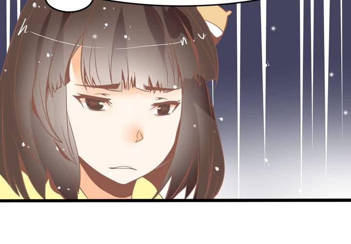 《反转学霸》第43话 苏木木的小心思 第23页