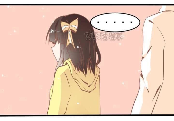 《反转学霸》第43话 苏木木的小心思 第25页