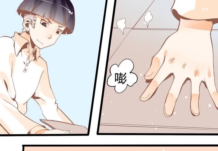 《反转学霸》第43话 苏木木的小心思 第31页