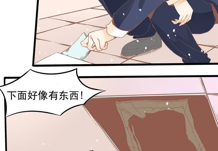 《反转学霸》第42话 名侦探苏木木 第19页