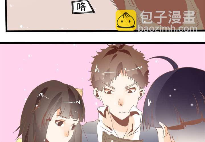 《反转学霸》第42话 名侦探苏木木 第20页