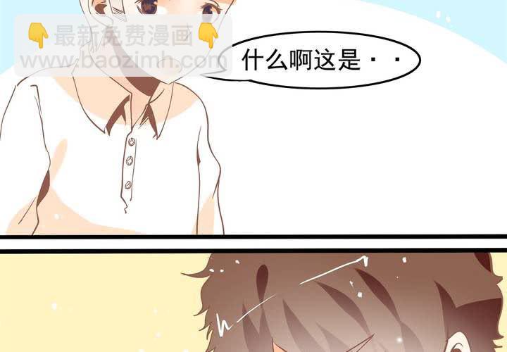 《反转学霸》第42话 名侦探苏木木 第22页
