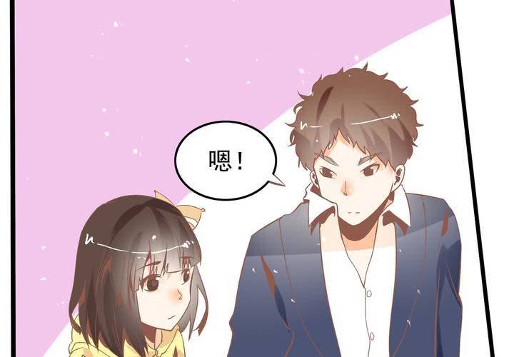 《反转学霸》第42话 名侦探苏木木 第34页