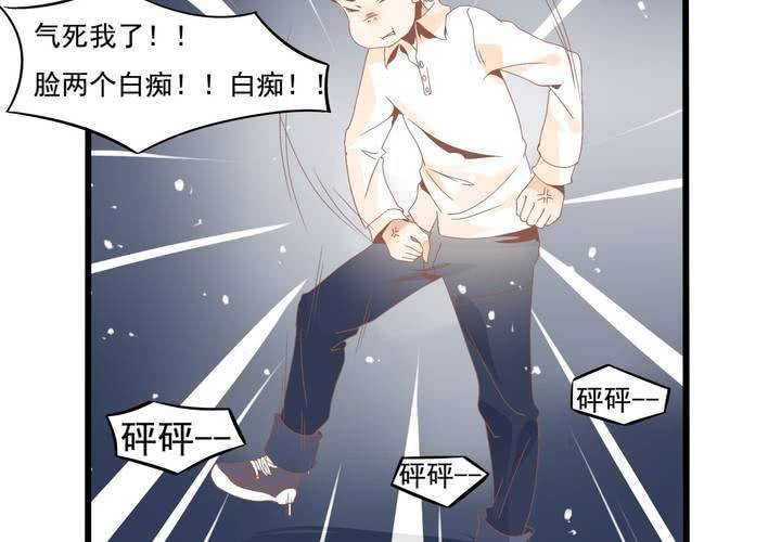 《反转学霸》第42话 名侦探苏木木 第38页