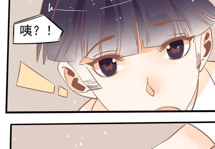 《反转学霸》第42话 名侦探苏木木 第40页