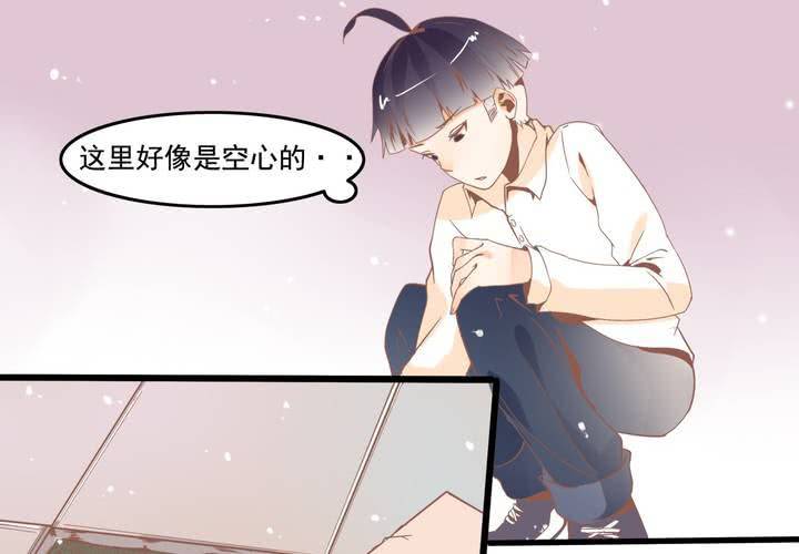《反转学霸》第42话 名侦探苏木木 第42页