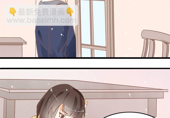 《反转学霸》第42话 名侦探苏木木 第4页