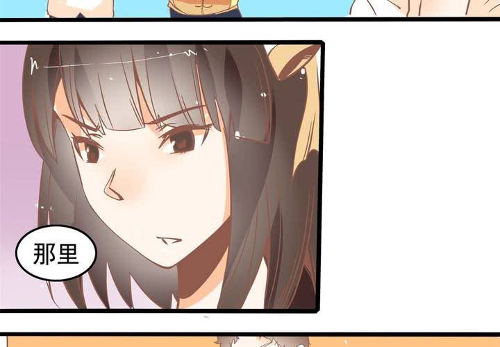 《反转学霸》第42话 名侦探苏木木 第8页