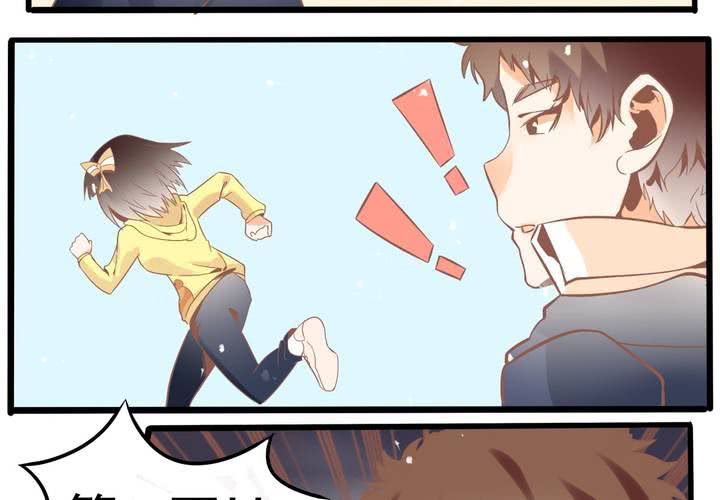 《反转学霸》第44话 苏木木你不是人 第19页