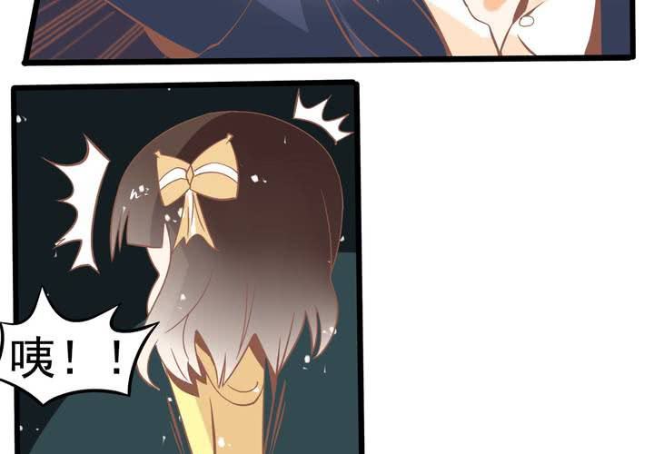 《反转学霸》第44话 苏木木你不是人 第21页