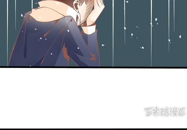 《反转学霸》第44话 苏木木你不是人 第33页