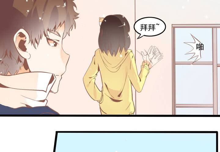 《反转学霸》第44话 苏木木你不是人 第7页