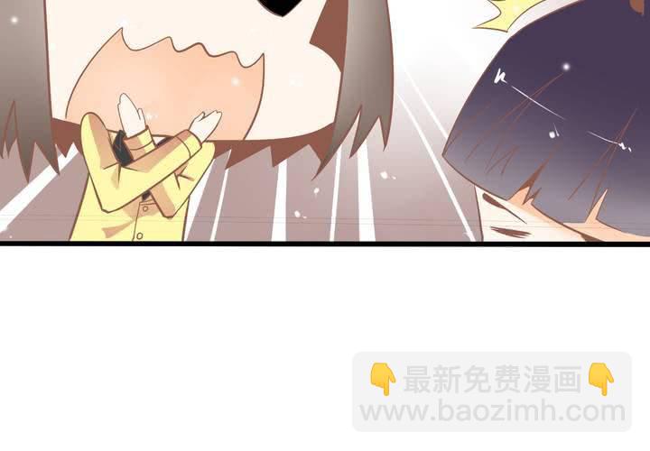 《反转学霸》第46话 再见外公 第16页