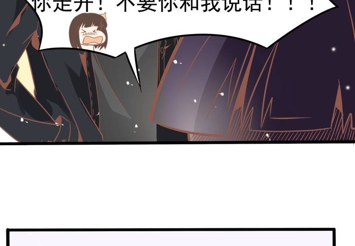 《反转学霸》第46话 再见外公 第30页