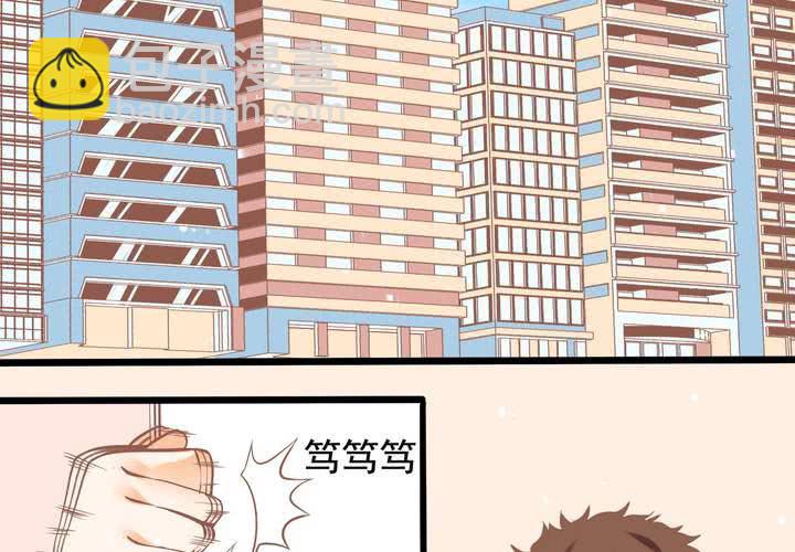 《反转学霸》第45话 演员苏木木 第4页