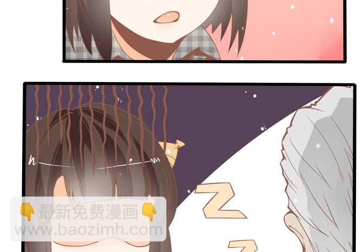 《反转学霸》第47话 外公的小道具 第18页