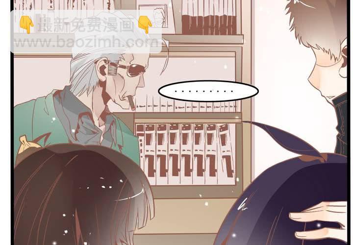 《反转学霸》第47话 外公的小道具 第36页