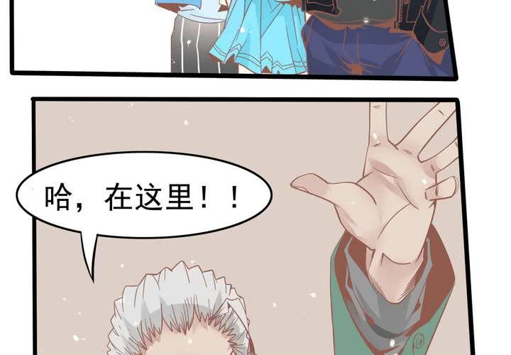 《反转学霸》第47话 外公的小道具 第39页
