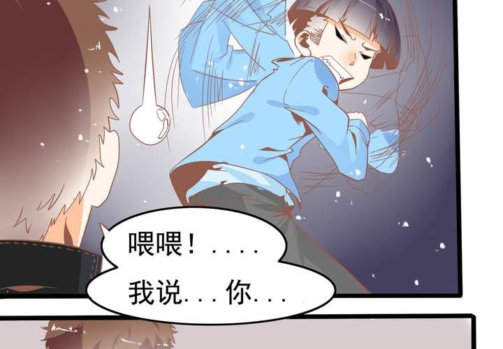 《反转学霸》第47话 外公的小道具 第8页