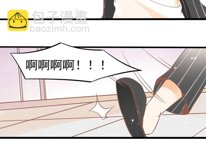 《反转学霸》第51话 还原 第10页