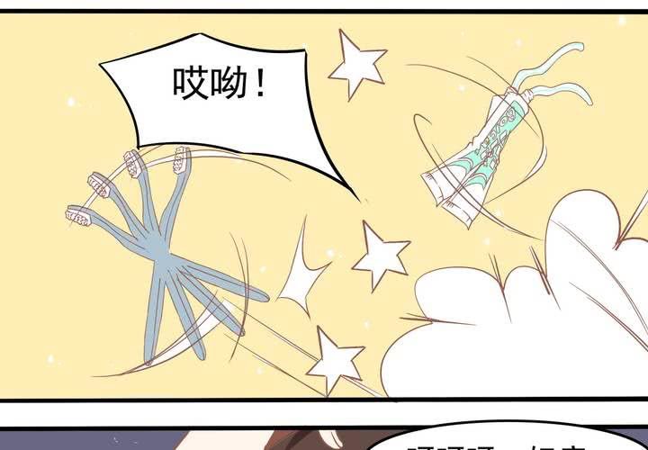 《反转学霸》第51话 还原 第11页