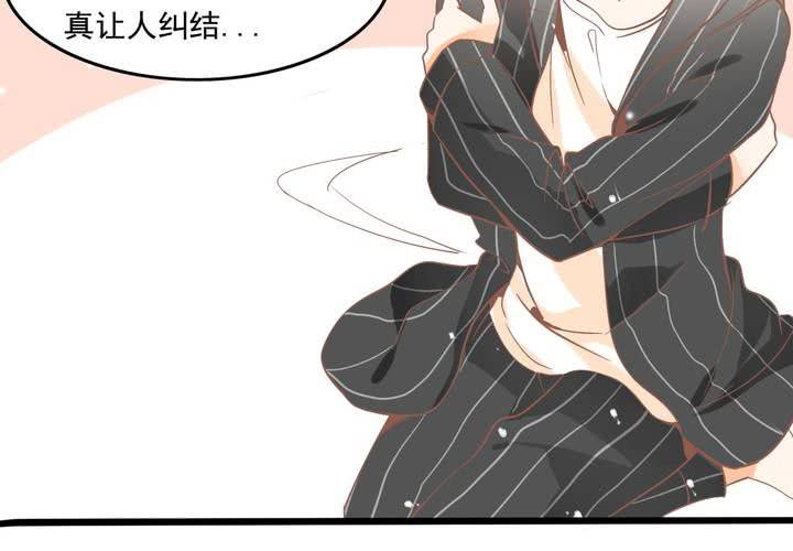 《反转学霸》第51话 还原 第16页