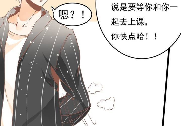 《反转学霸》第51话 还原 第19页