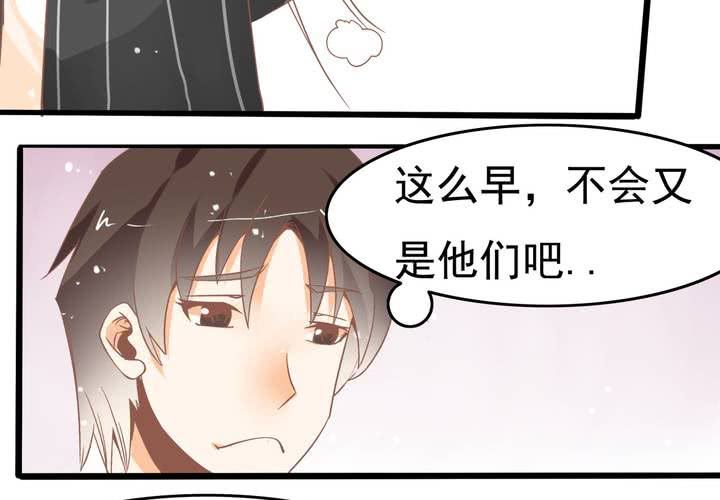 《反转学霸》第51话 还原 第20页