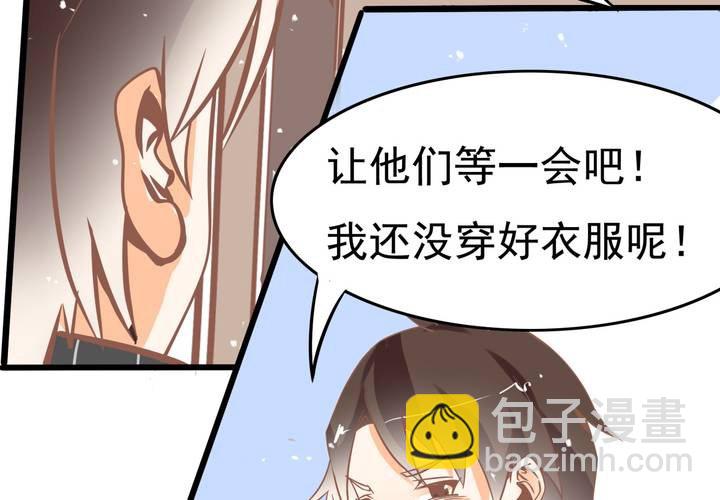 《反转学霸》第51话 还原 第22页