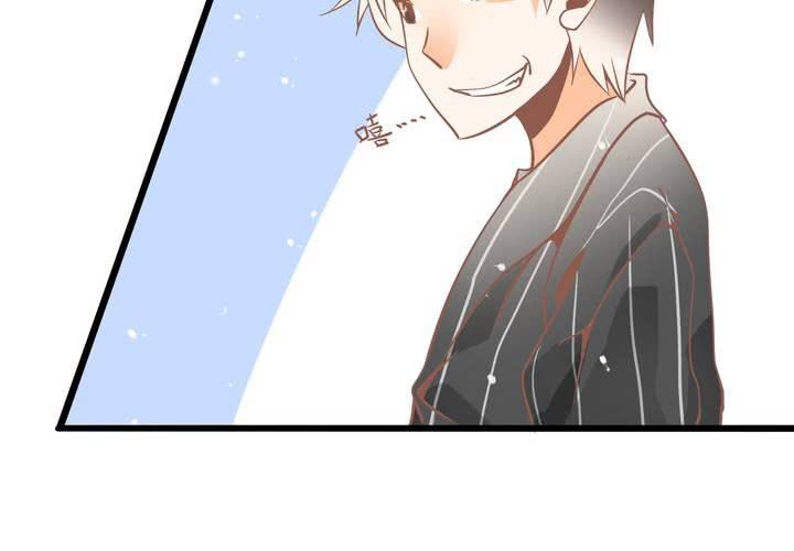 《反转学霸》第51话 还原 第23页