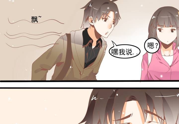 《反转学霸》第51话 还原 第31页
