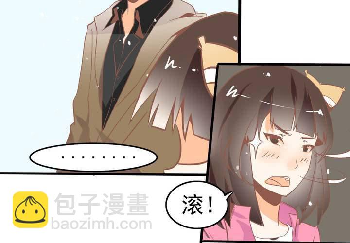 《反转学霸》第51话 还原 第40页
