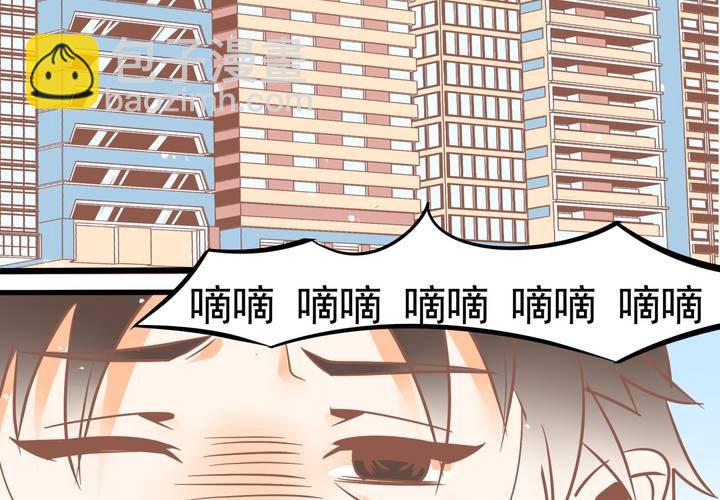 《反转学霸》第51话 还原 第4页