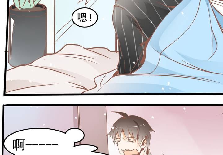 《反转学霸》第51话 还原 第6页