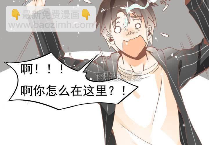 《反转学霸》第51话 还原 第9页