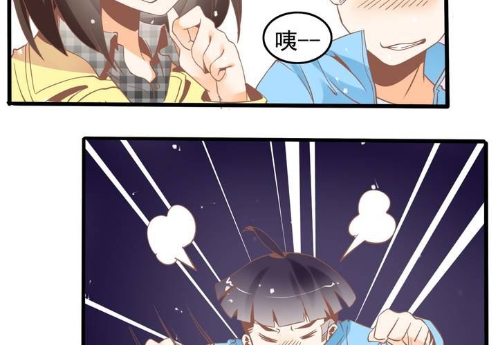 《反转学霸》第50话 奇怪的感觉 第20页