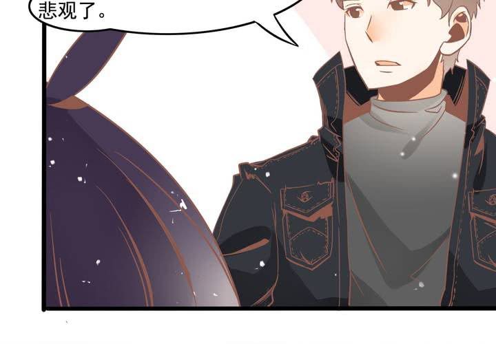 《反转学霸》第50话 奇怪的感觉 第34页