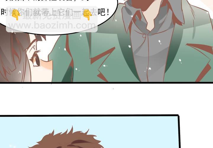 《反转学霸》第50话 奇怪的感觉 第37页