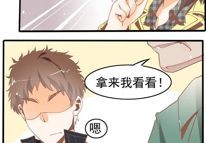 《反转学霸》第49话 线索 第18页