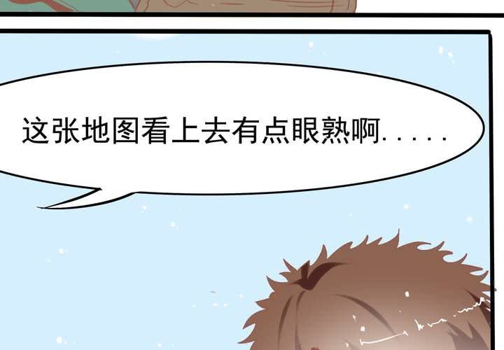 《反转学霸》第49话 线索 第22页