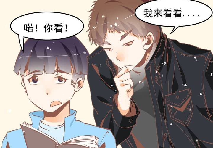 《反转学霸》第49话 线索 第35页