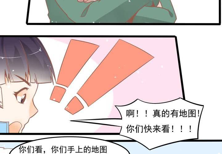 《反转学霸》第49话 线索 第40页